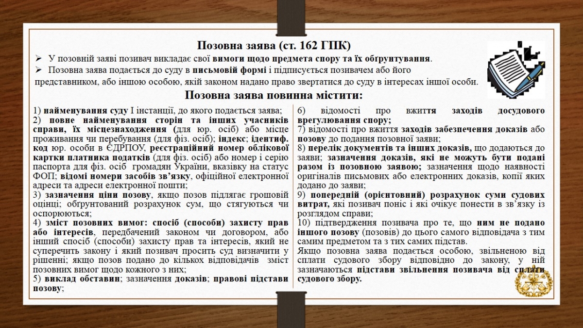 Слайд3